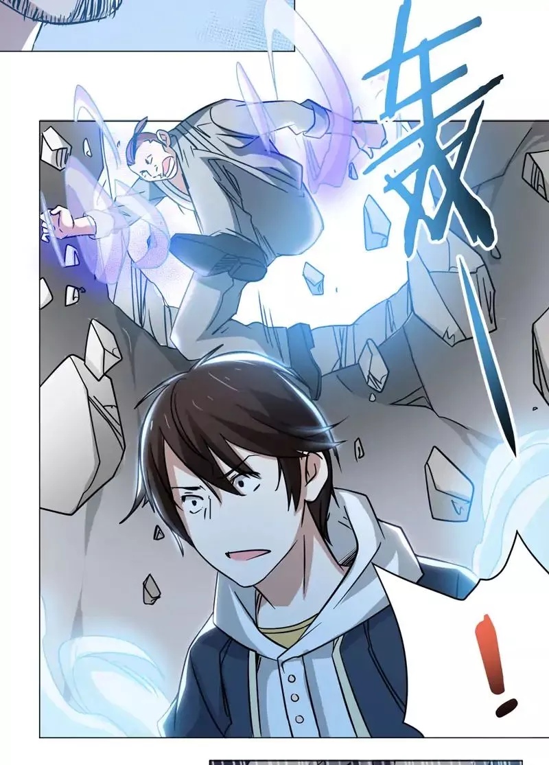 Manga page 17
