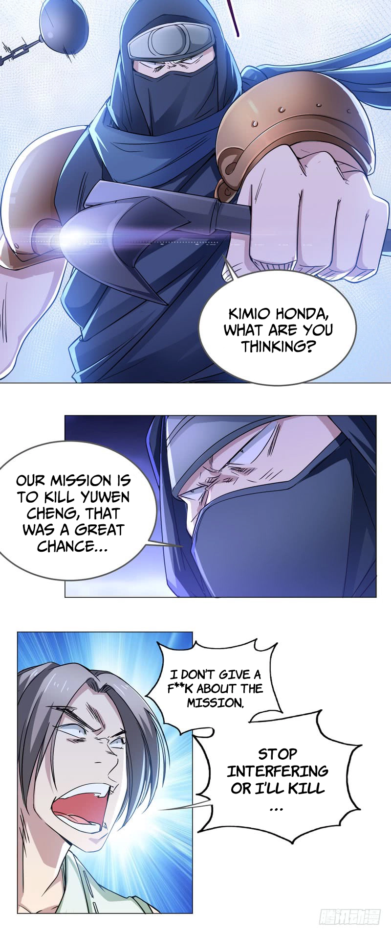 Manga page 4