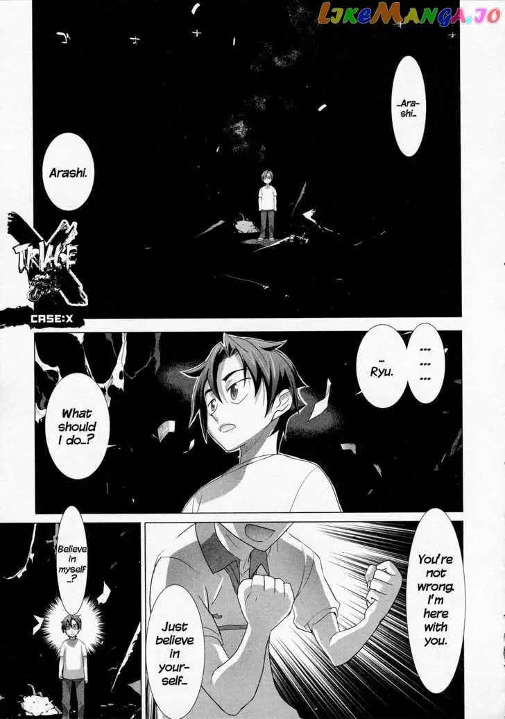 Manga page 2