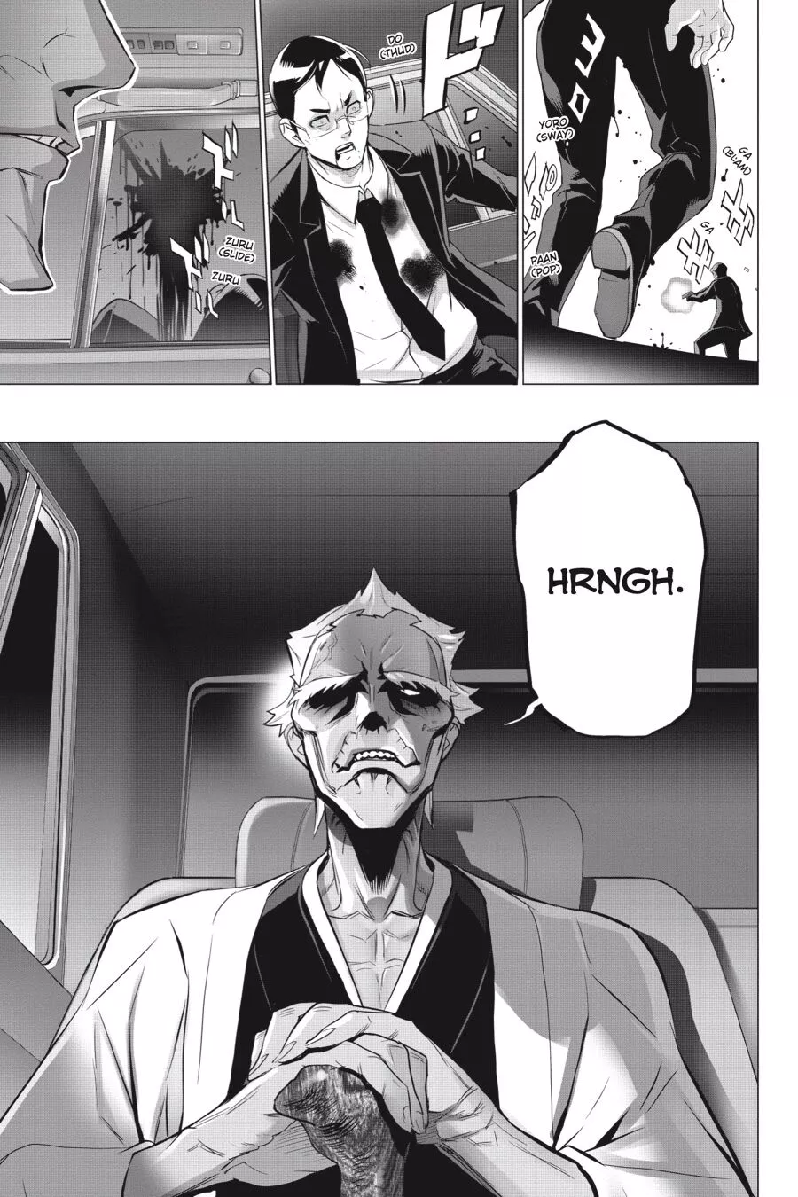 Manga page 12