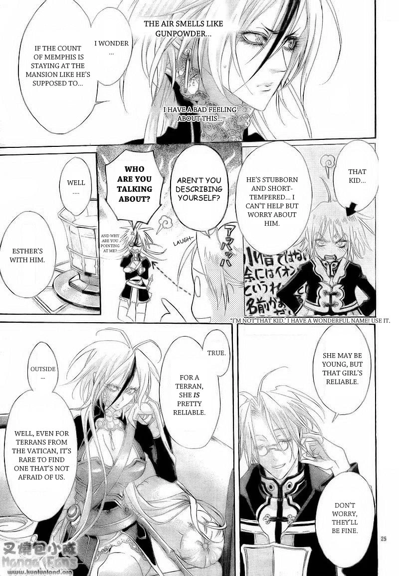 Manga page 27