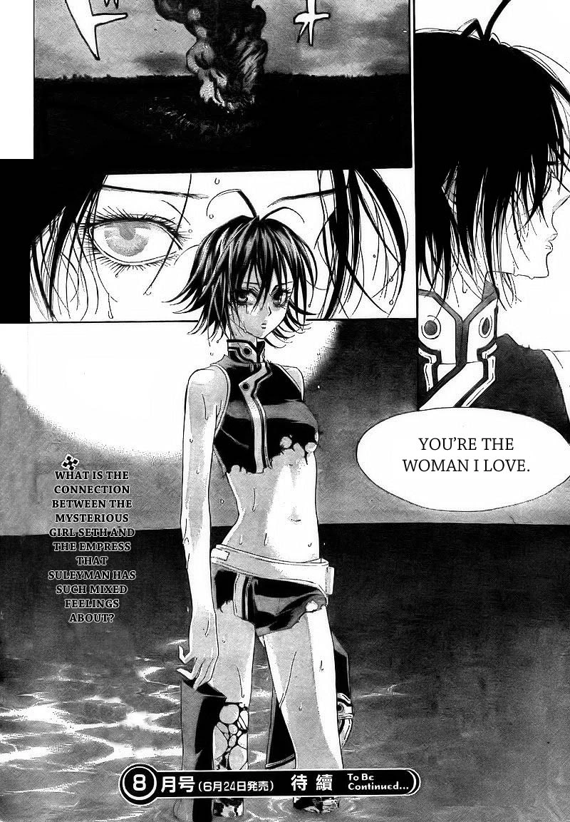 Manga page 42