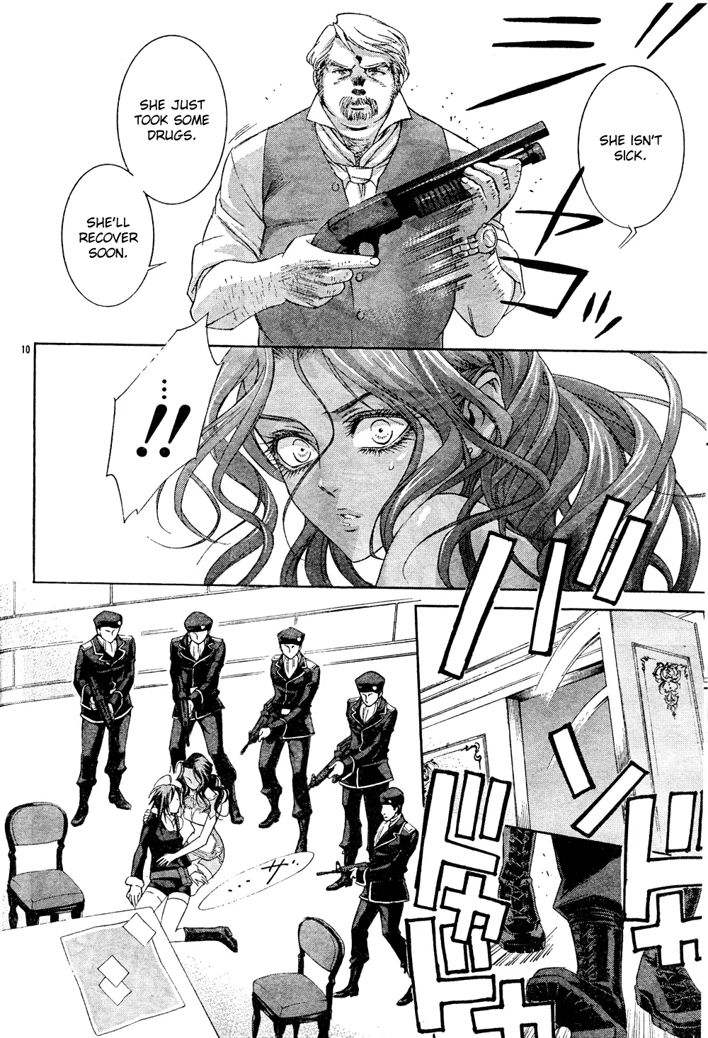 Manga page 11