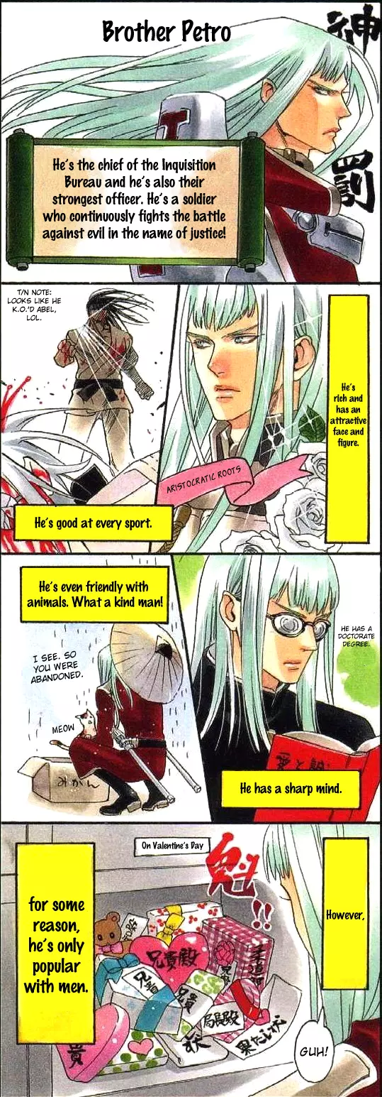 Manga page 53