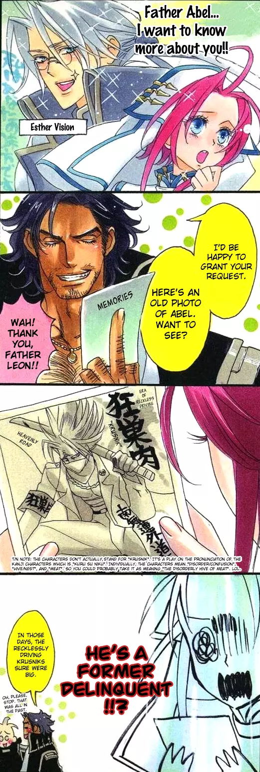 Manga page 44
