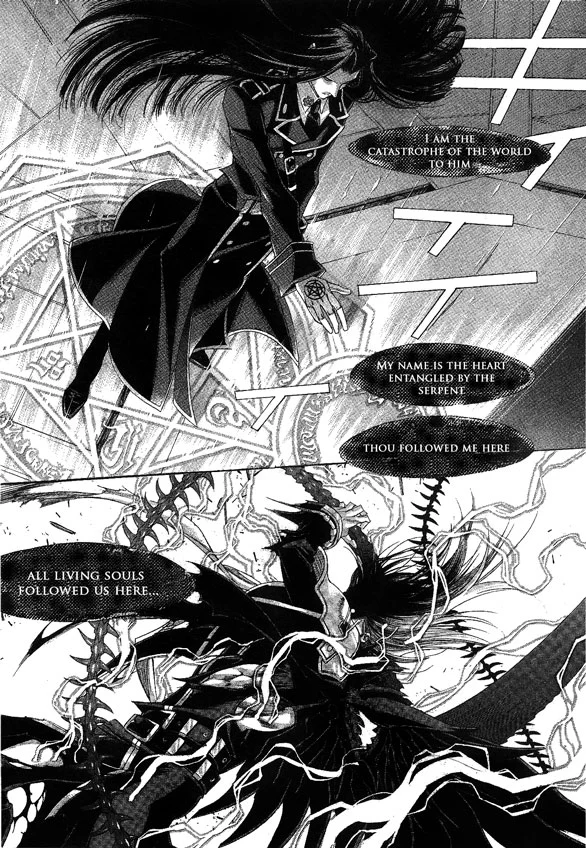 Manga page 17