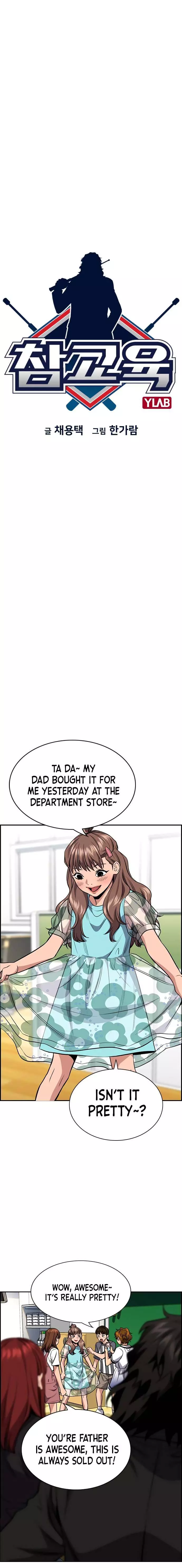 Manga page 6
