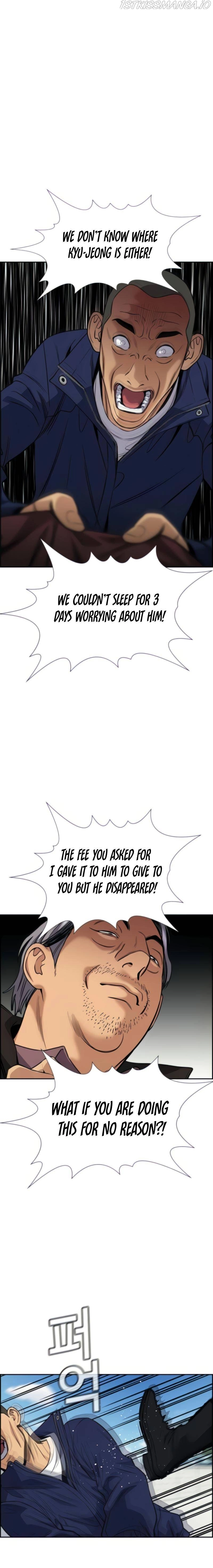 Manga page 21