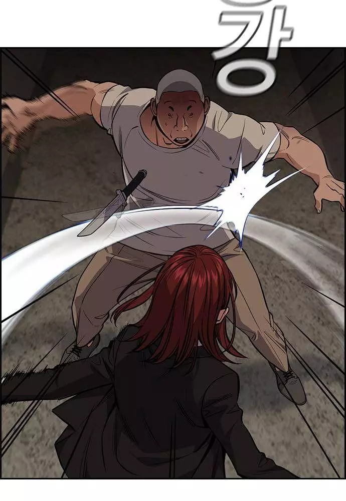 Manga page 26