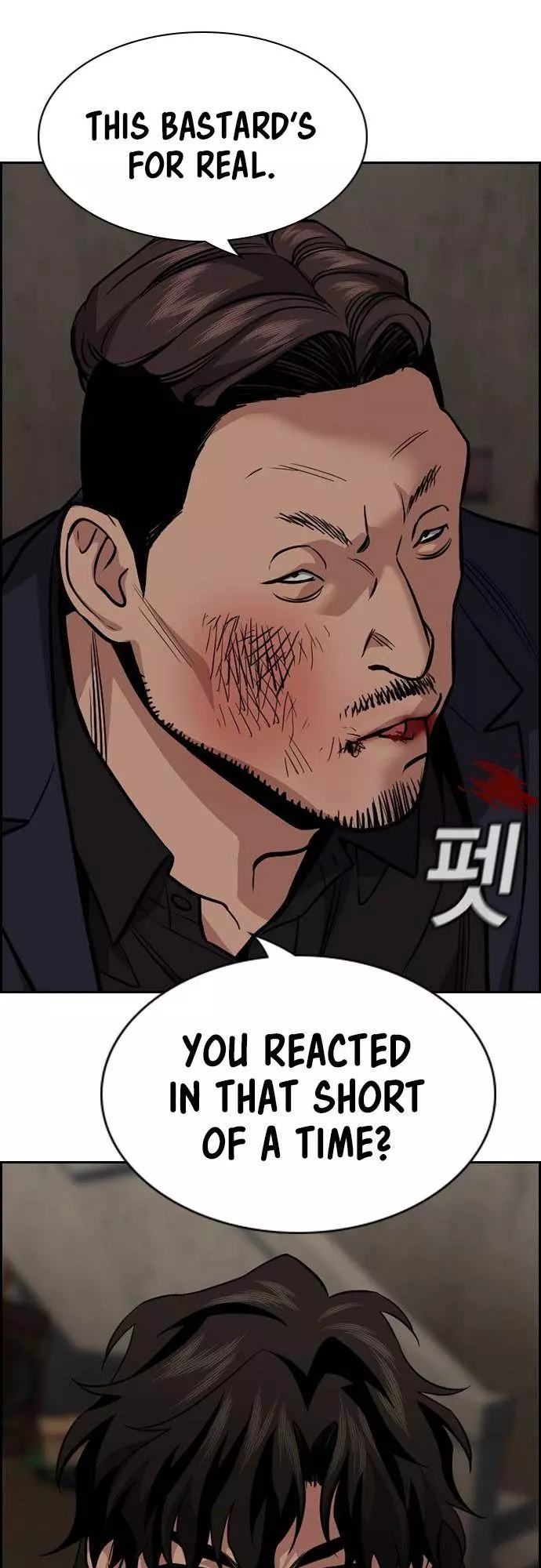 Manga page 56