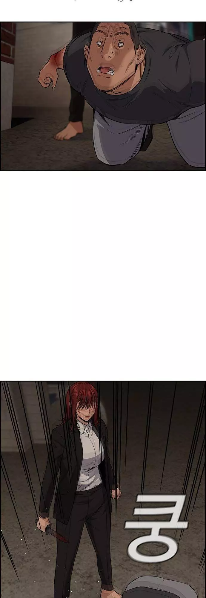Manga page 41