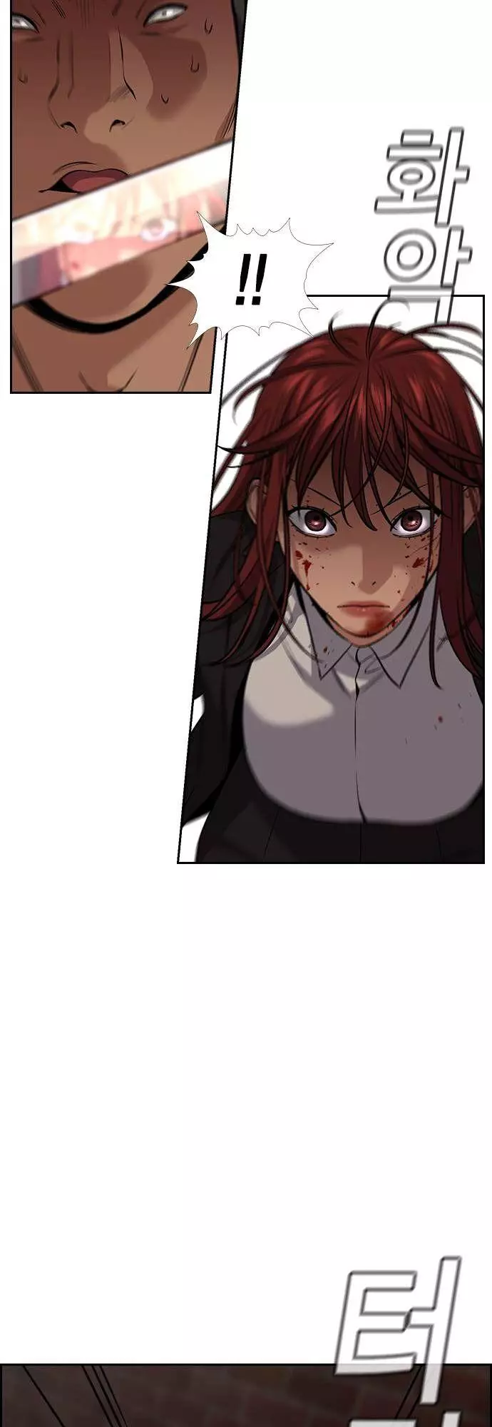 Manga page 37