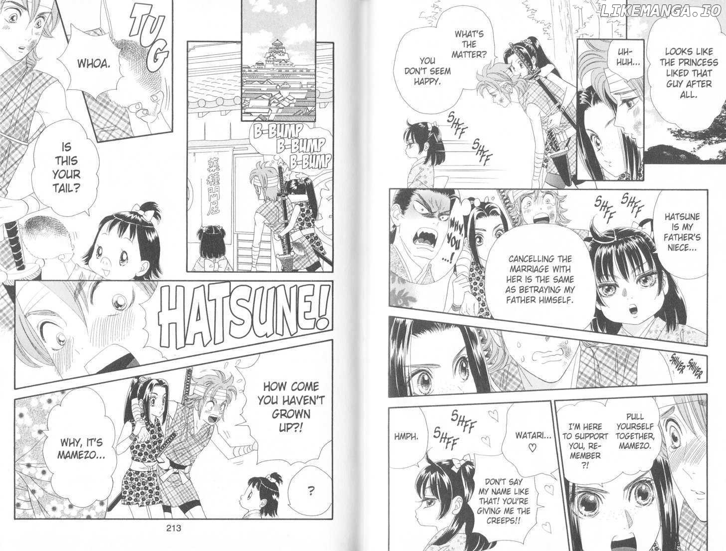 Manga page 17