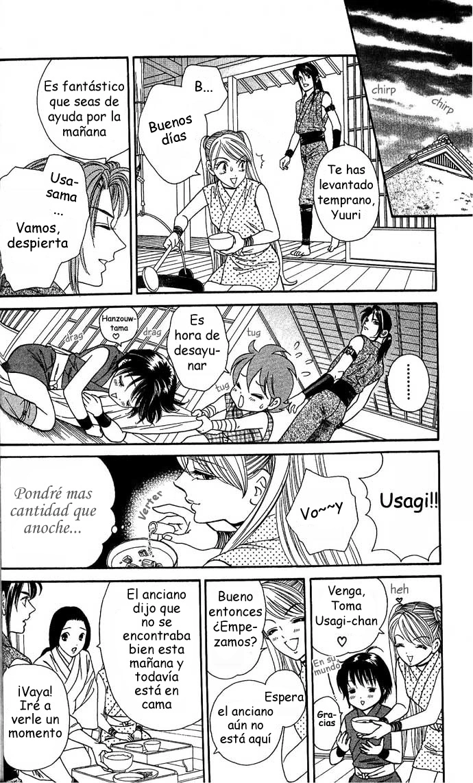 Manga page 6