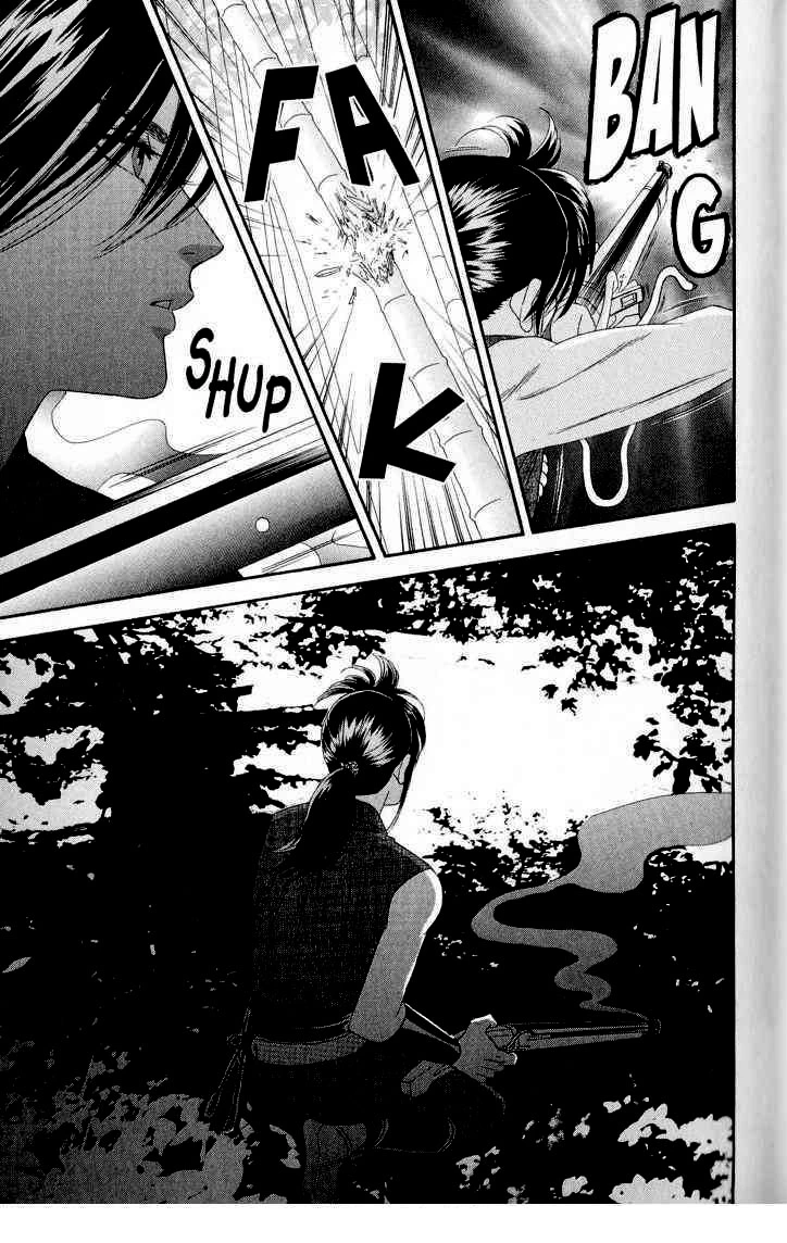 Manga page 17