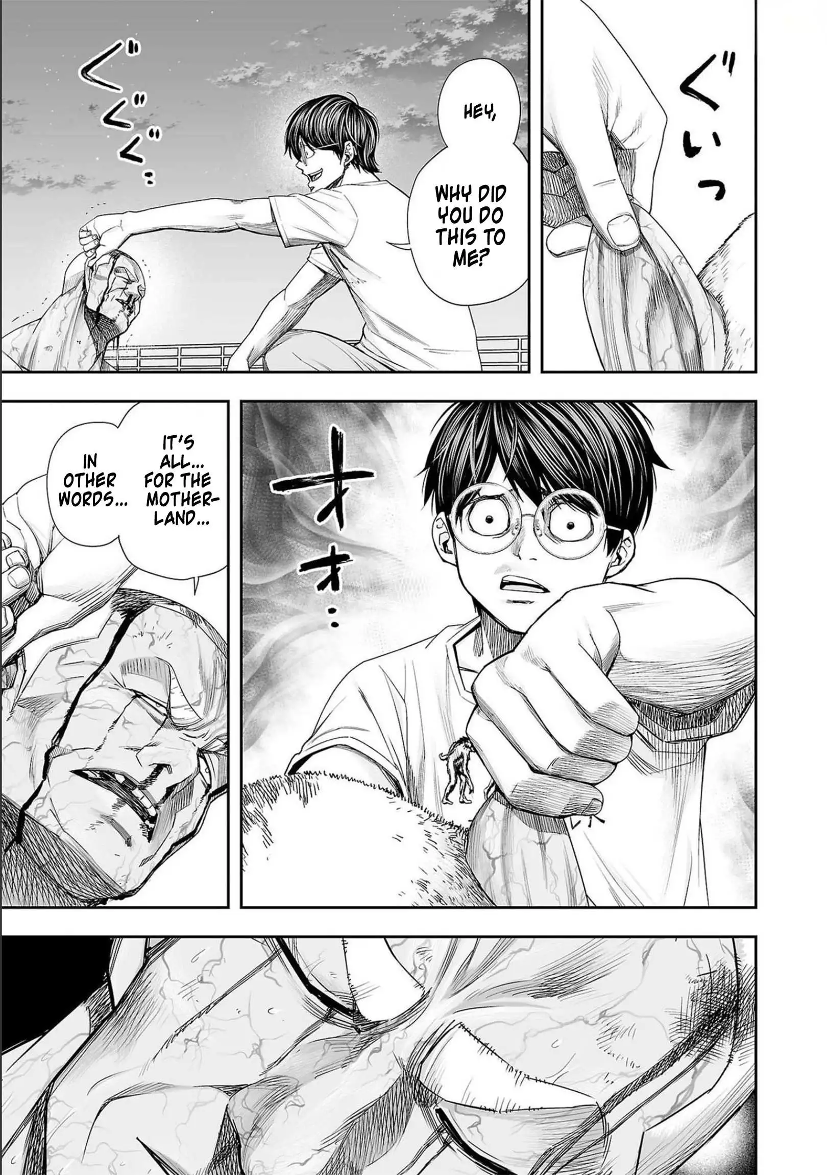 Manga page 3