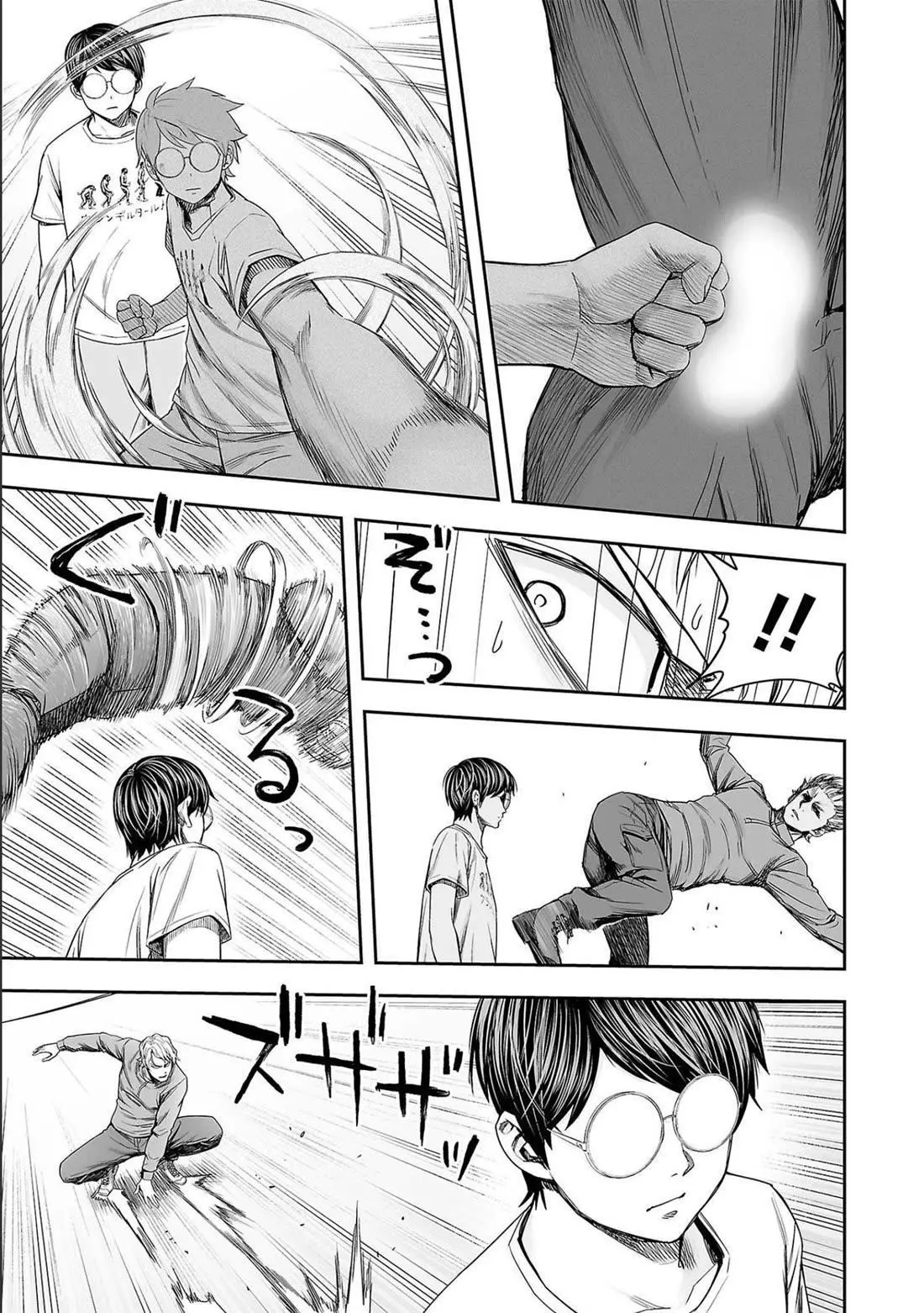 Manga page 5