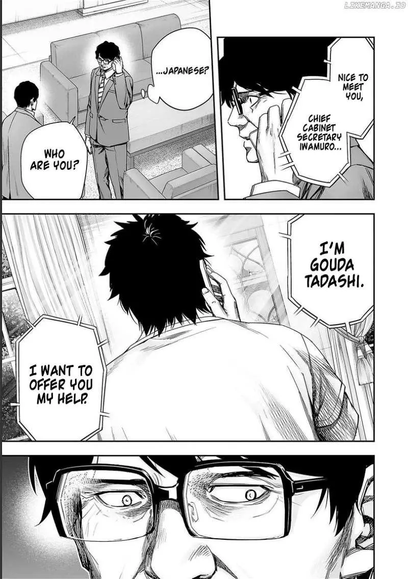 Manga page 5