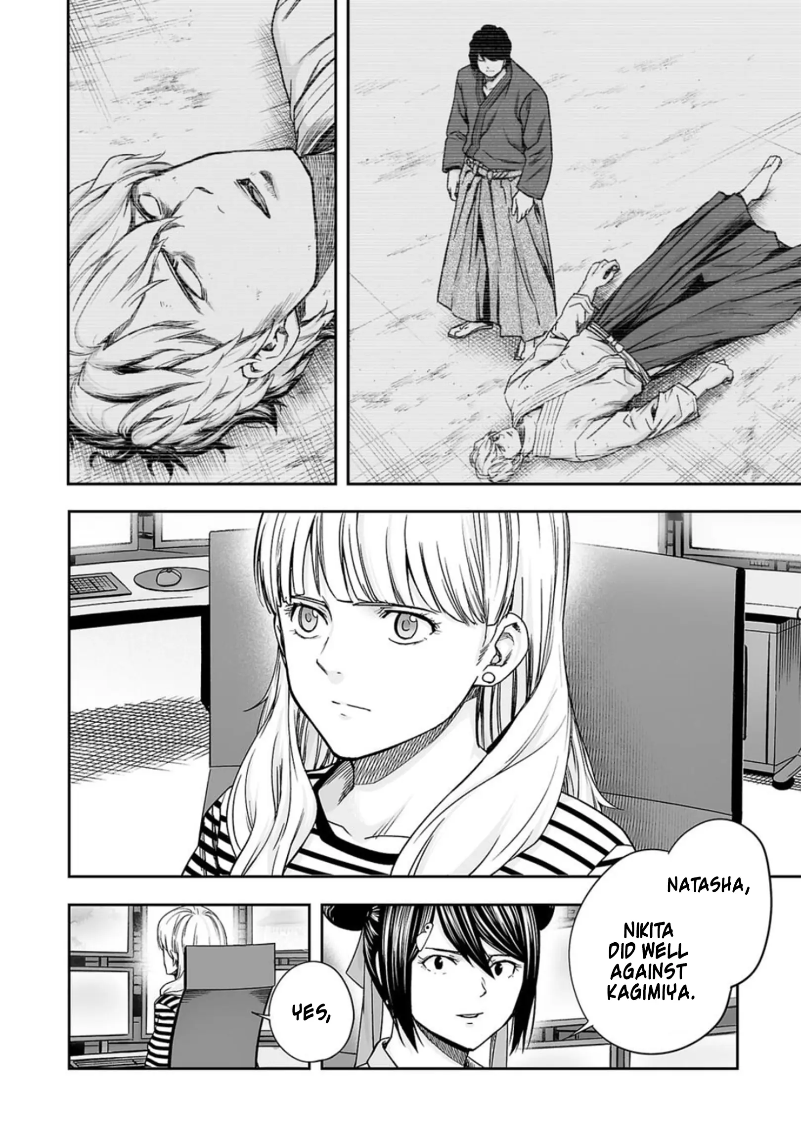 Manga page 6
