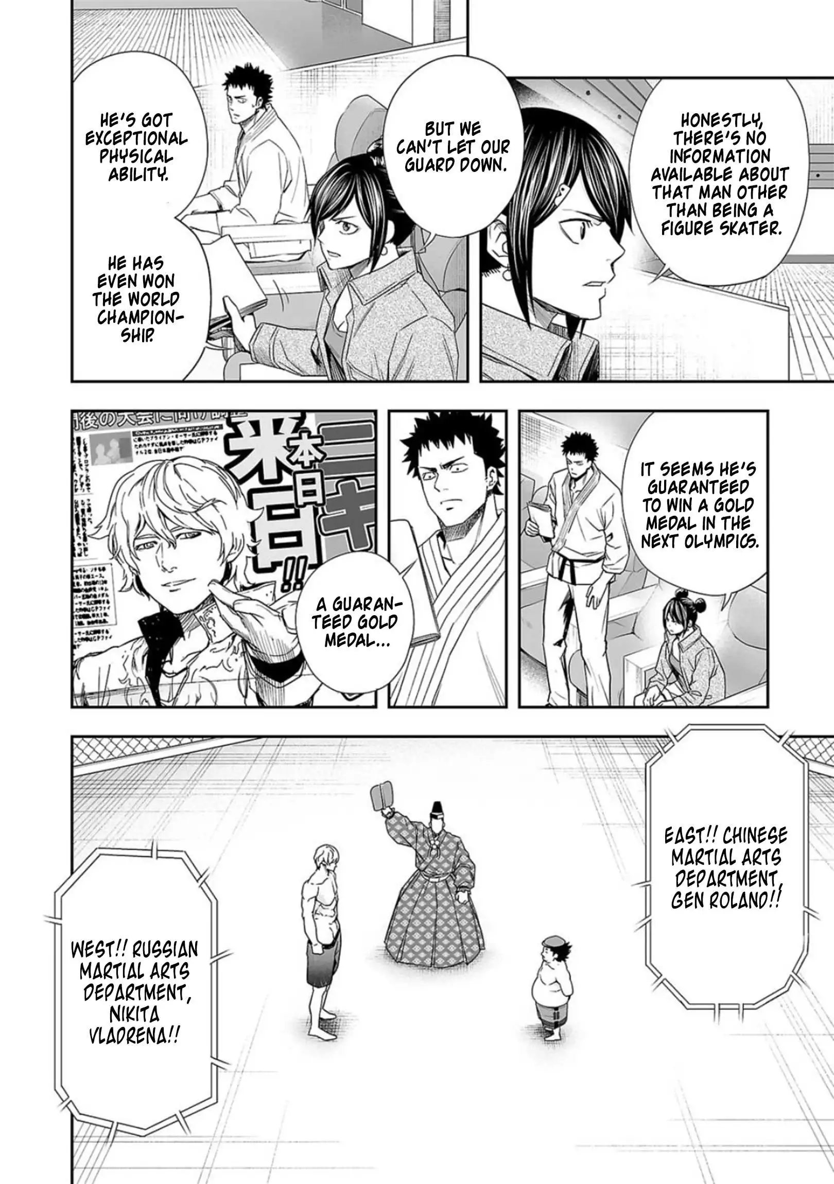 Manga page 15