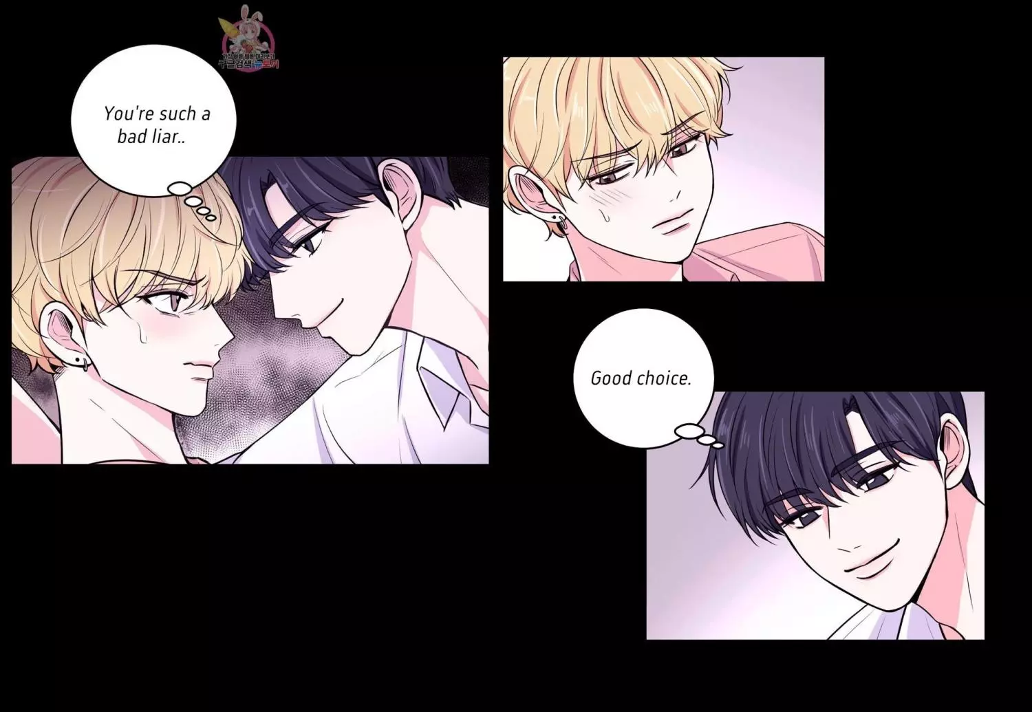 Manga page 4