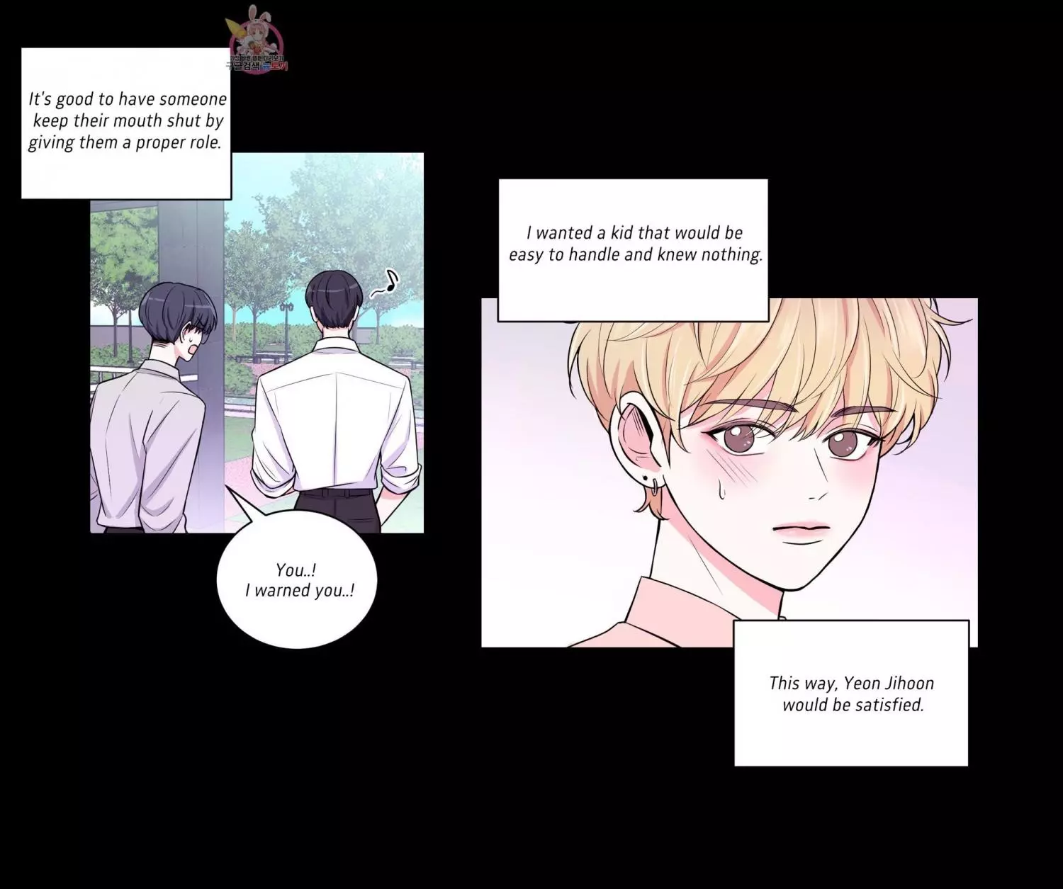 Manga page 8