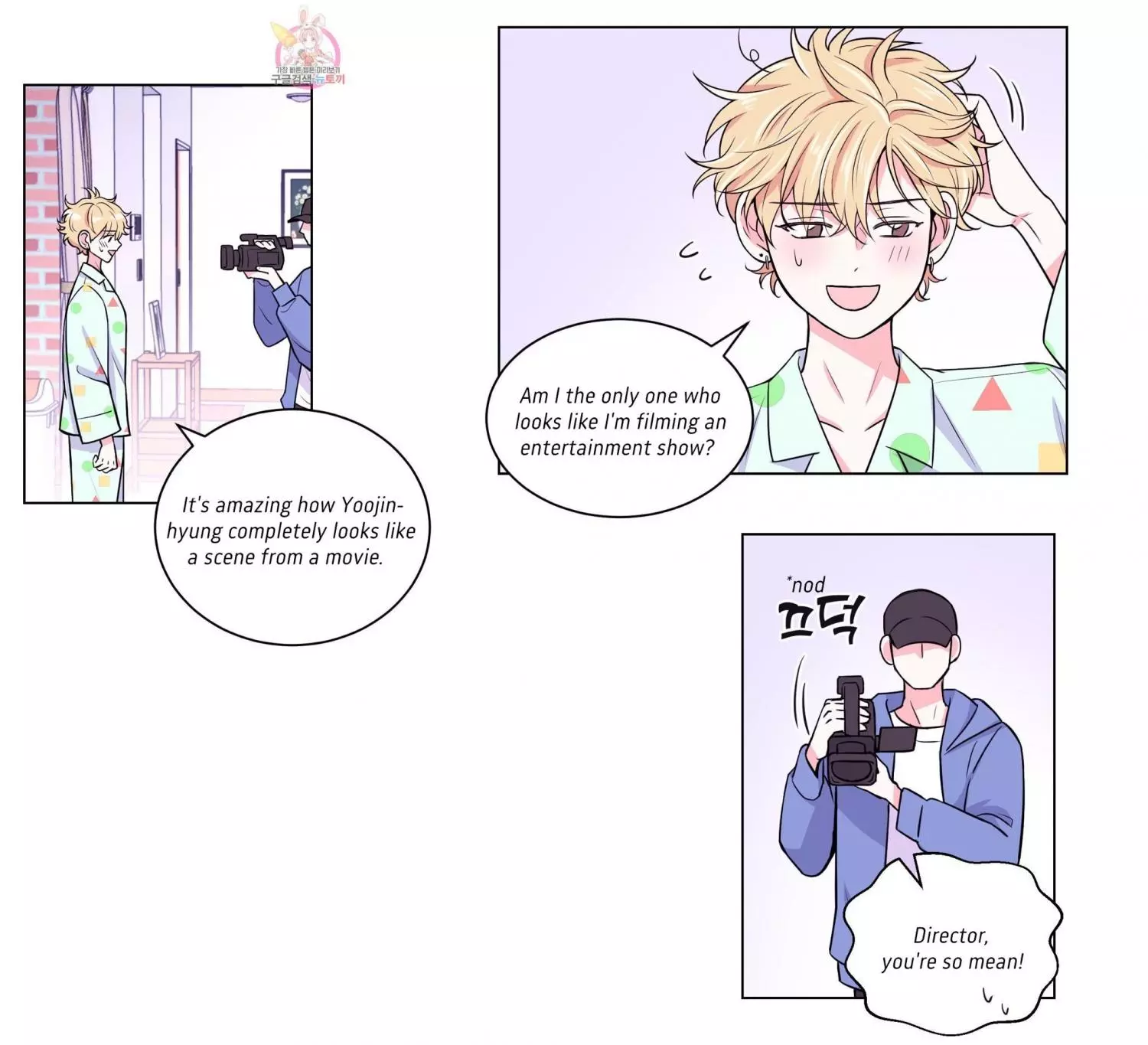 Manga page 18