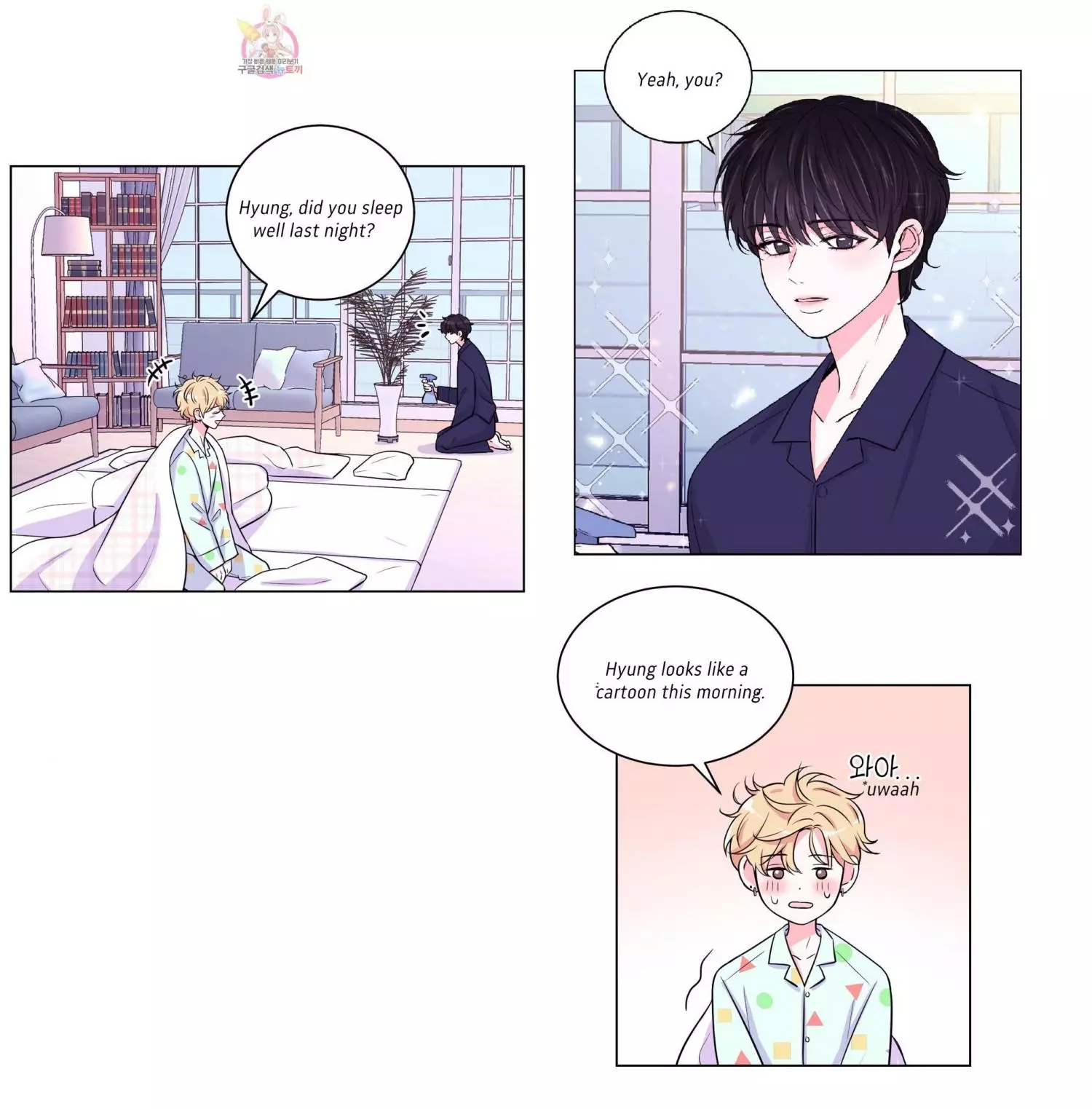 Manga page 15