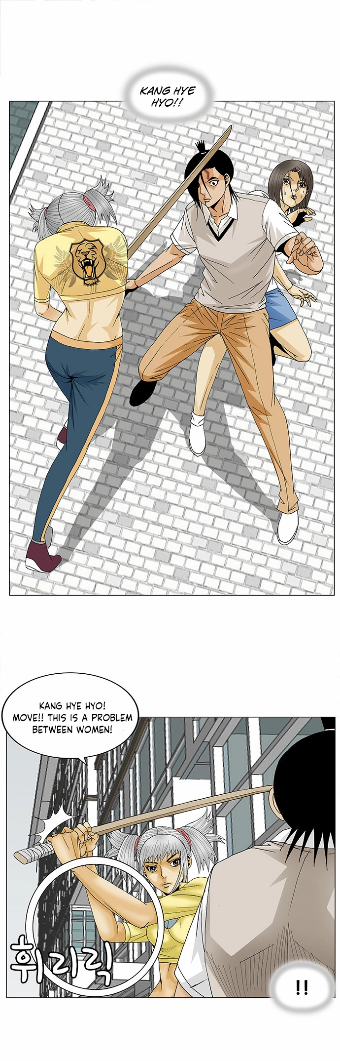 Manga page 20
