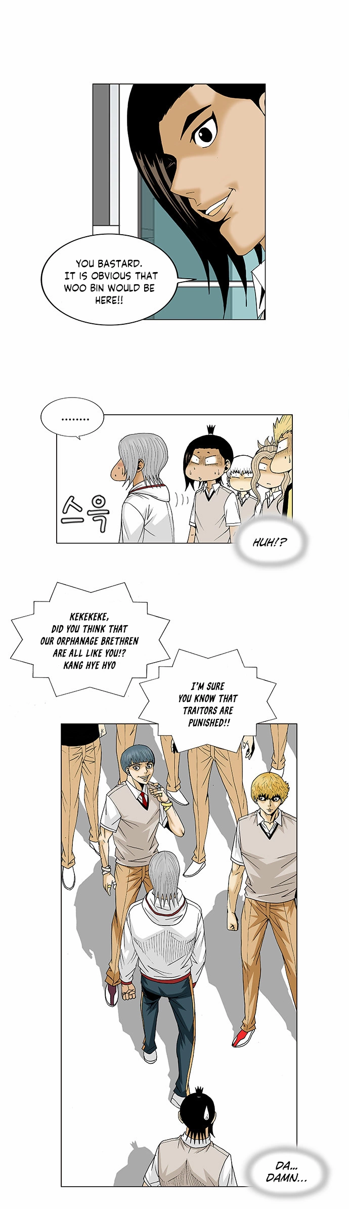 Manga page 5