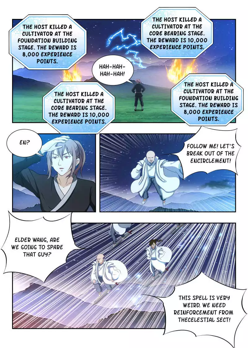Manga page 7