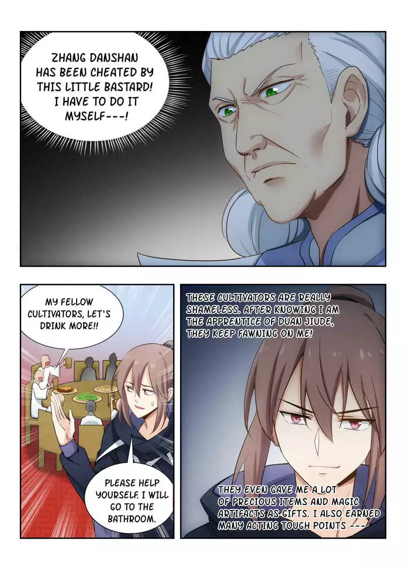 Manga page 12