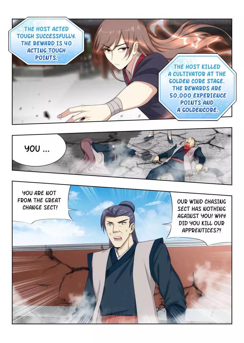Manga page 3