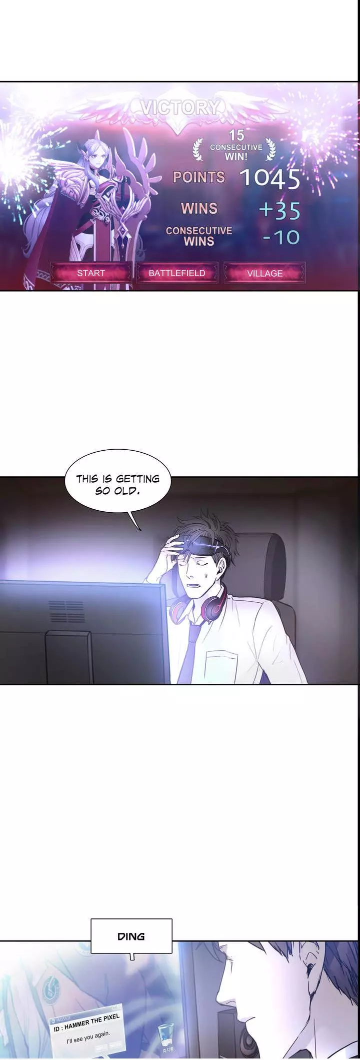 Manga page 17
