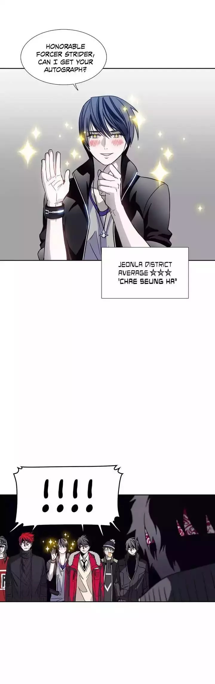 Manga page 4