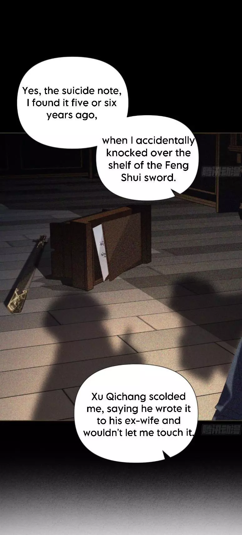 Manga page 17