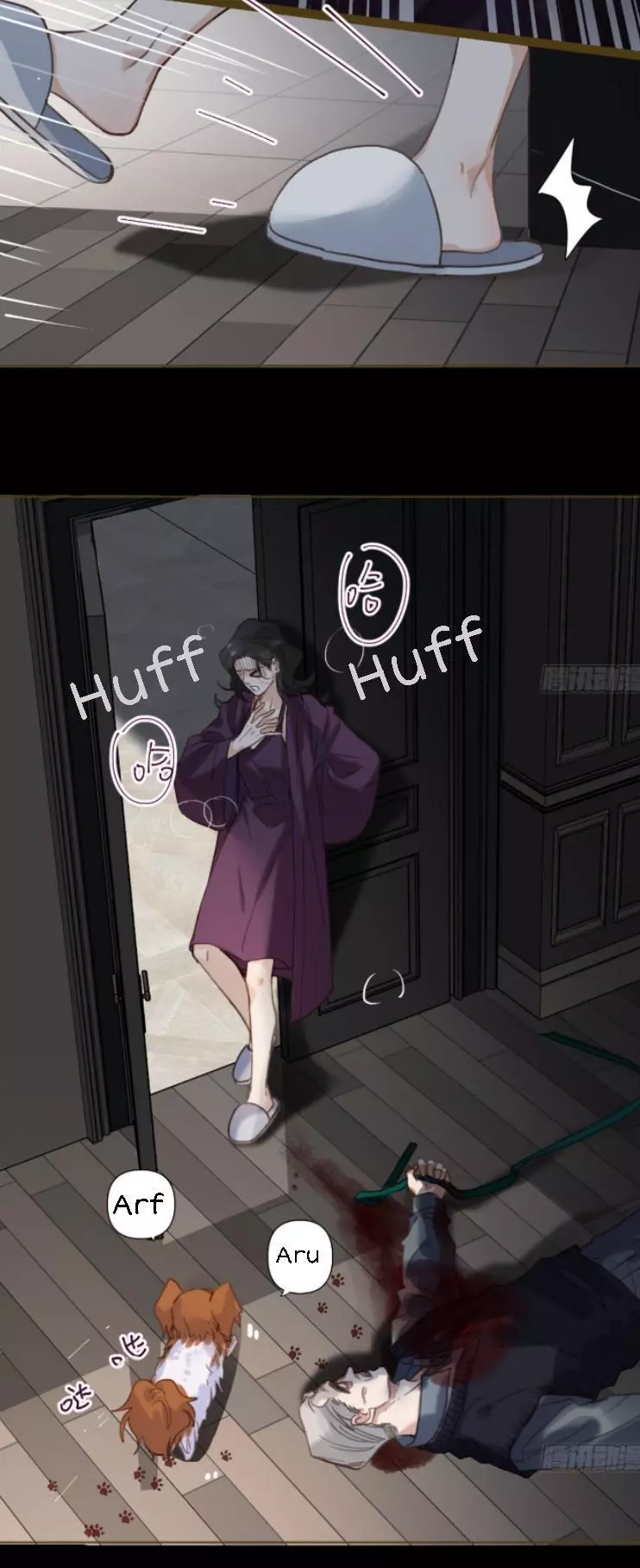 Manga page 11