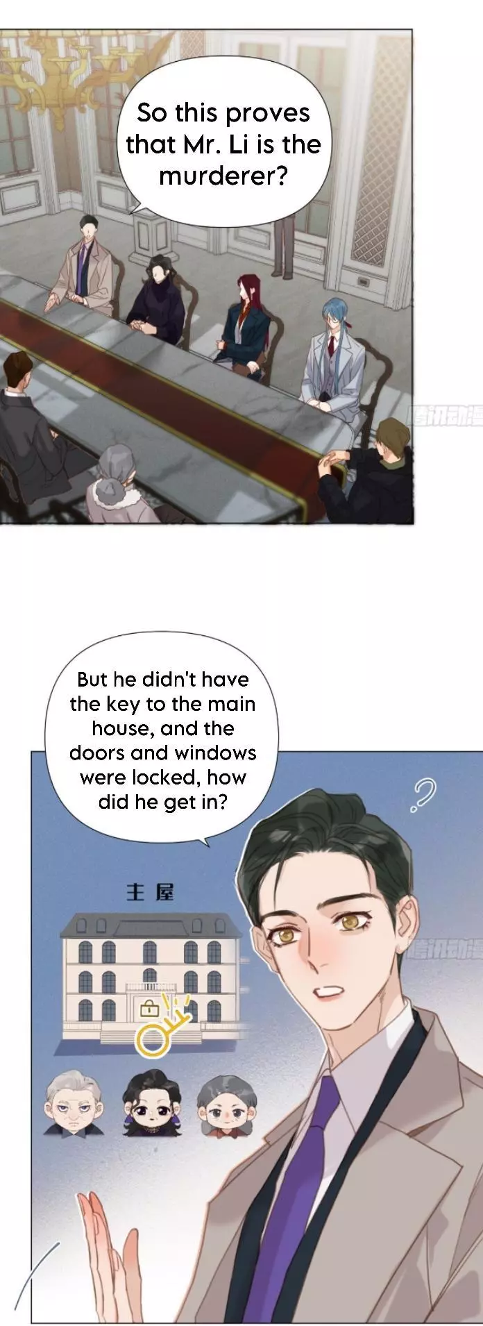 Manga page 12