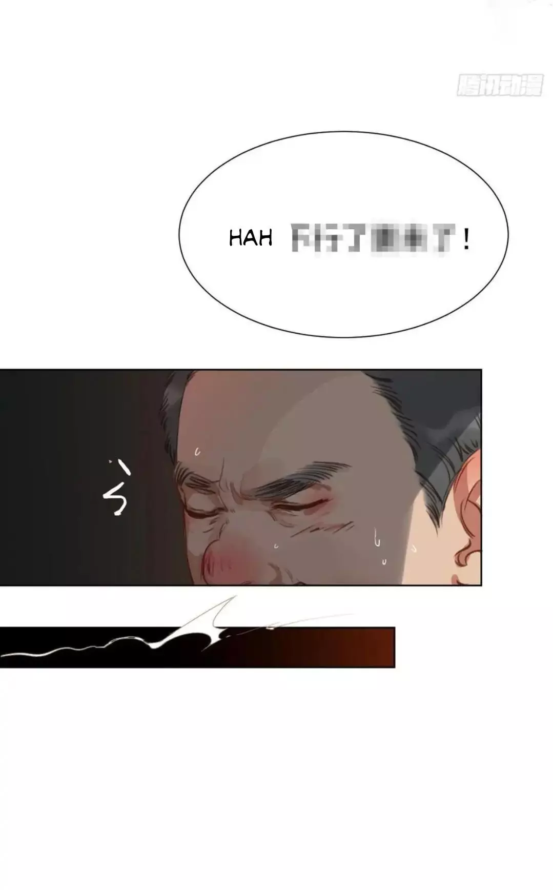 Manga page 14