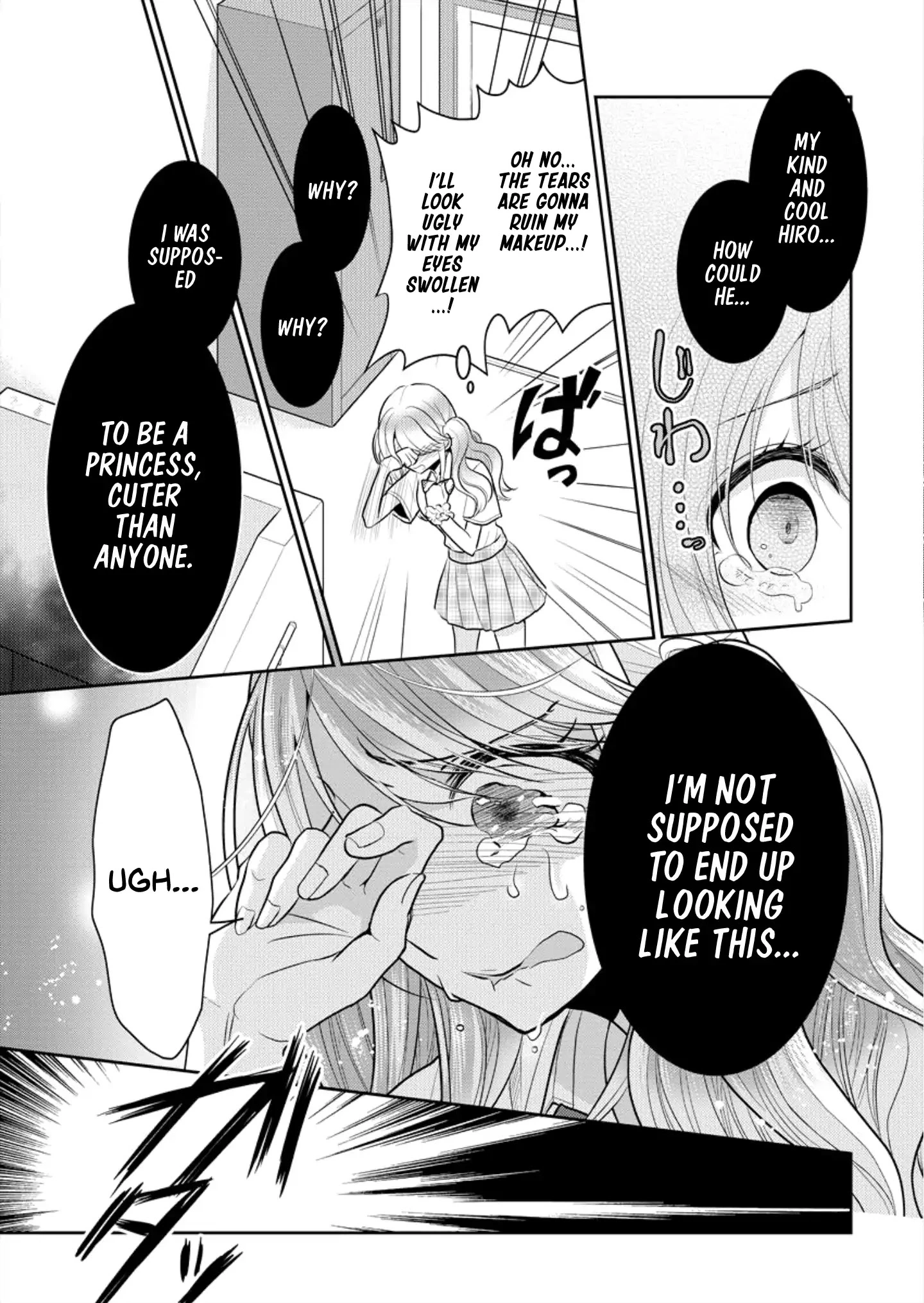 Manga page 15