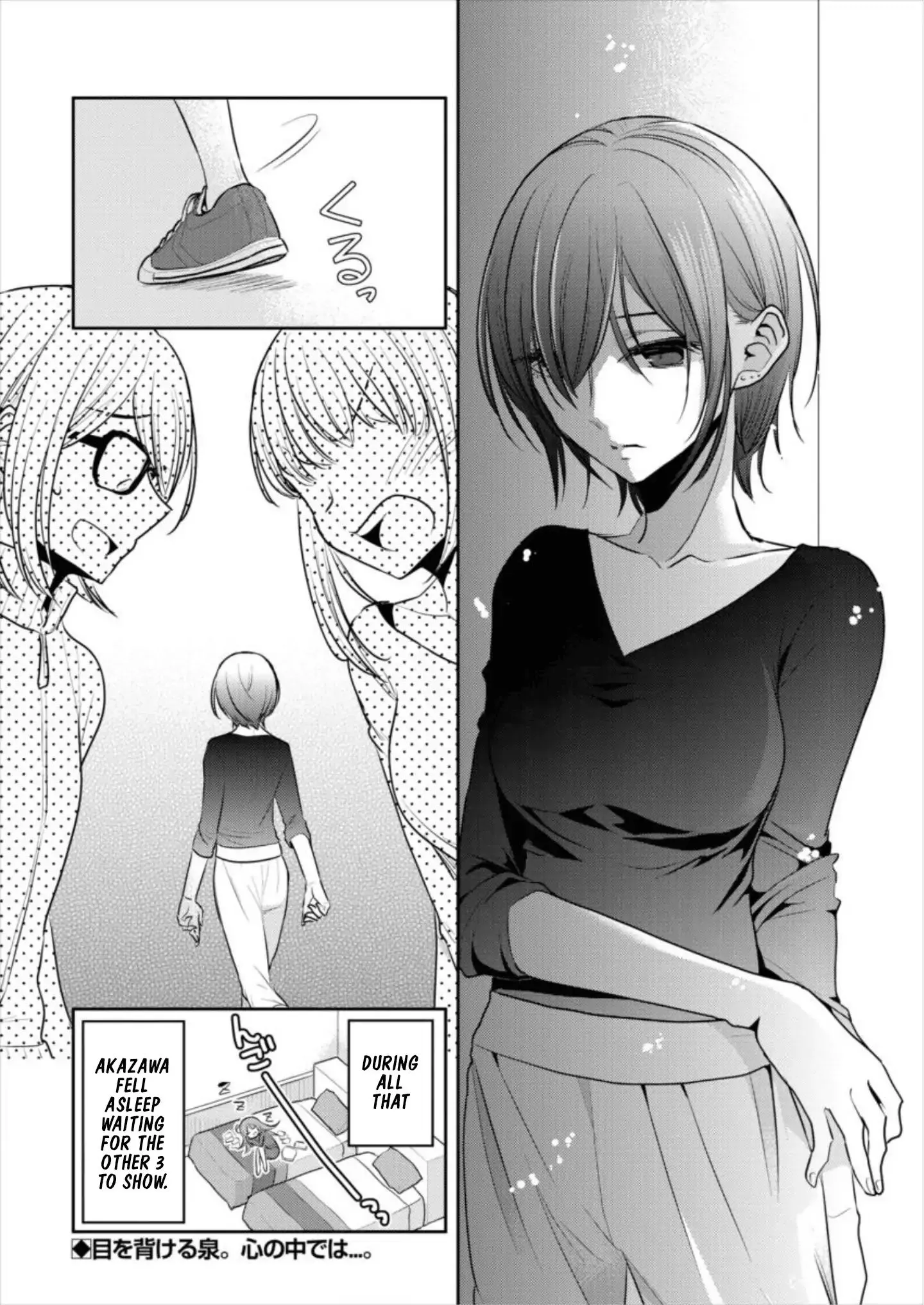 Manga page 20