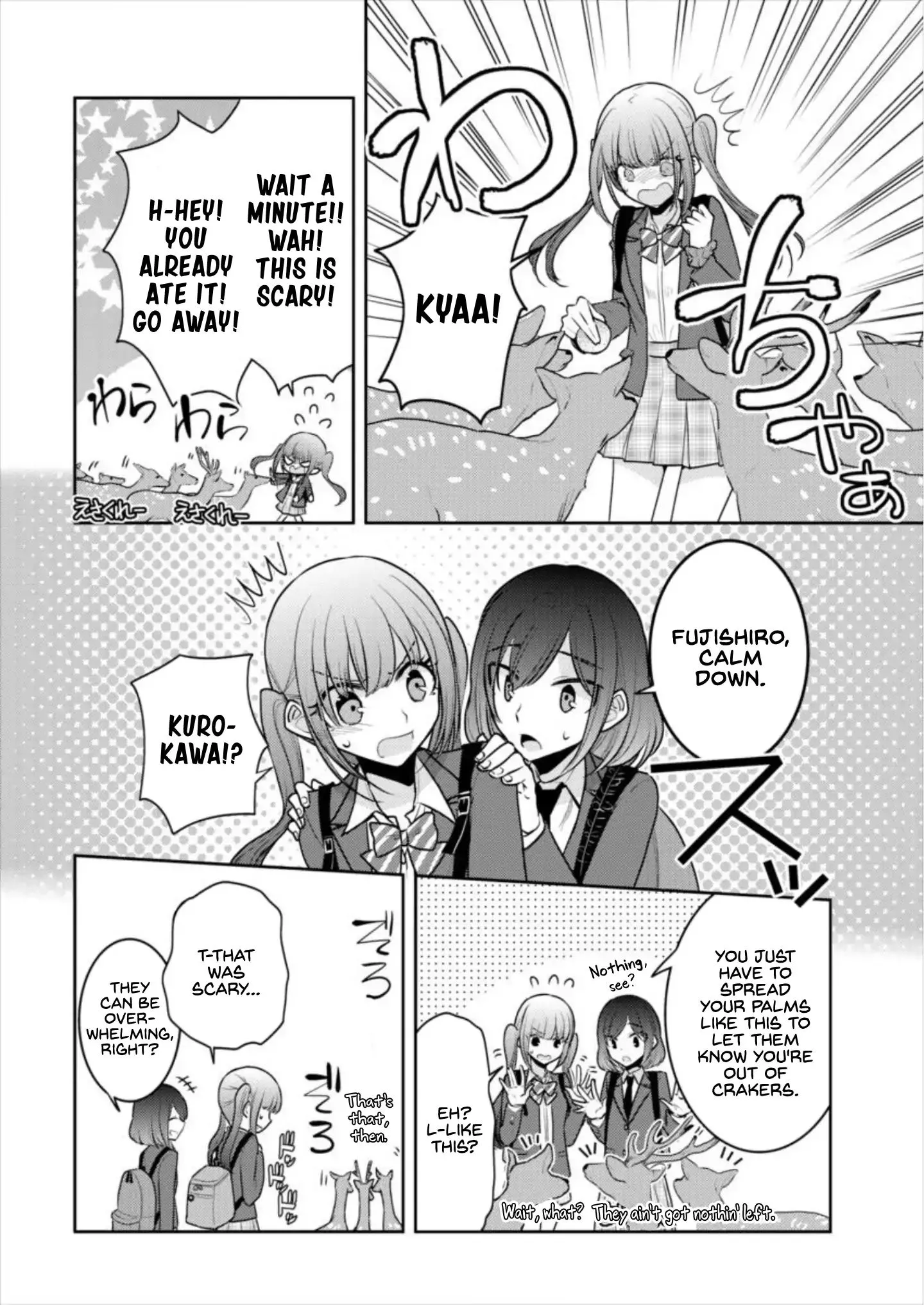 Manga page 4