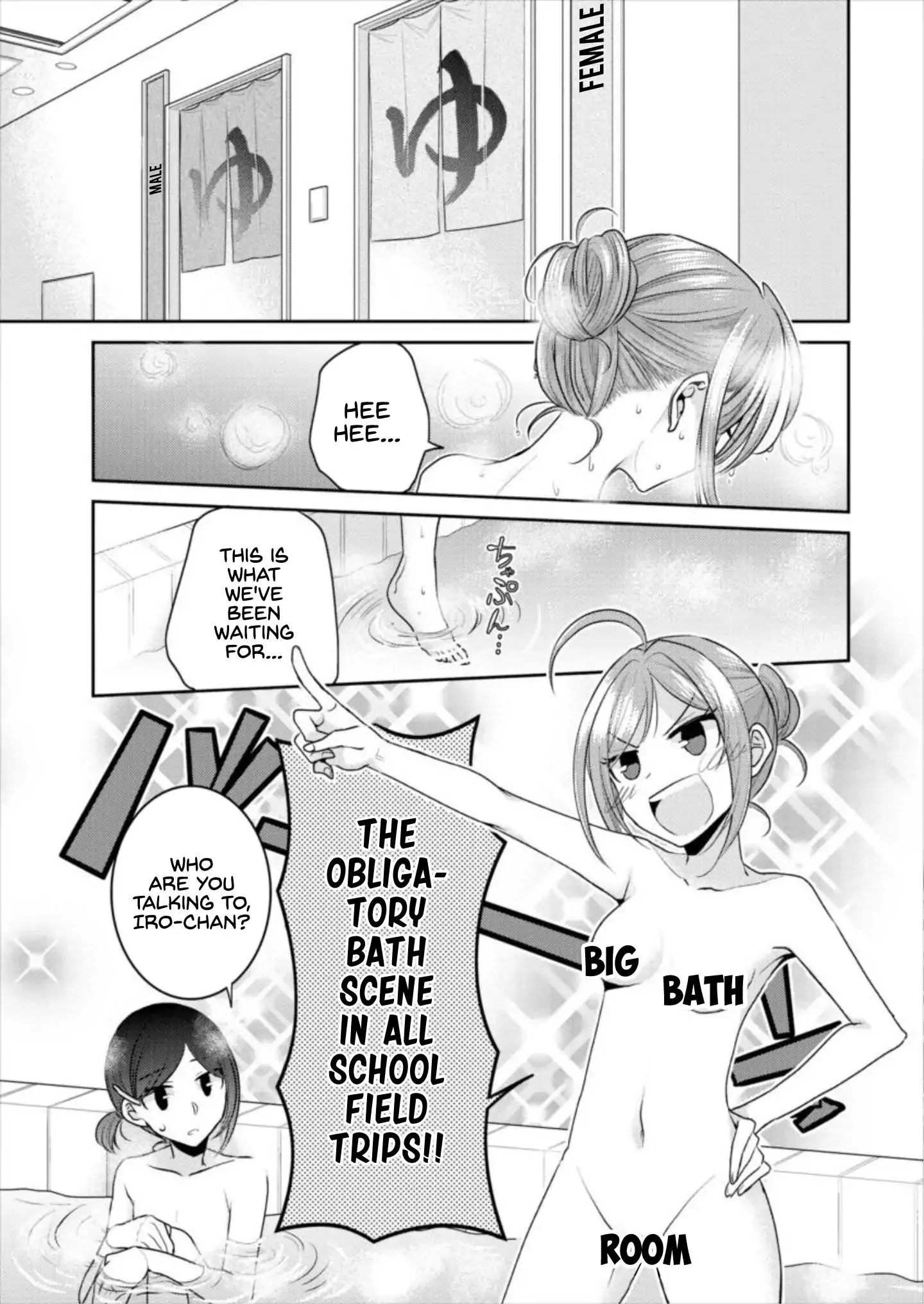Manga page 7