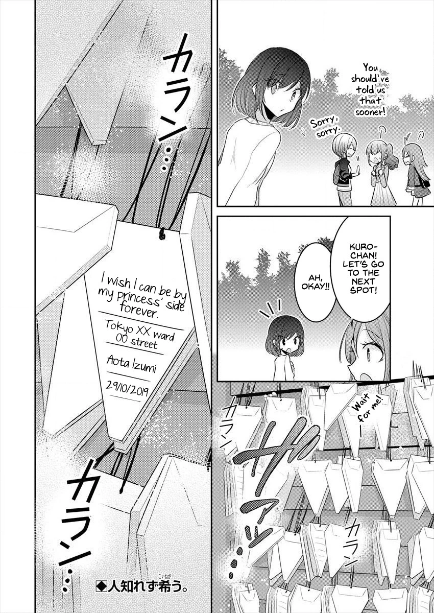 Manga page 22