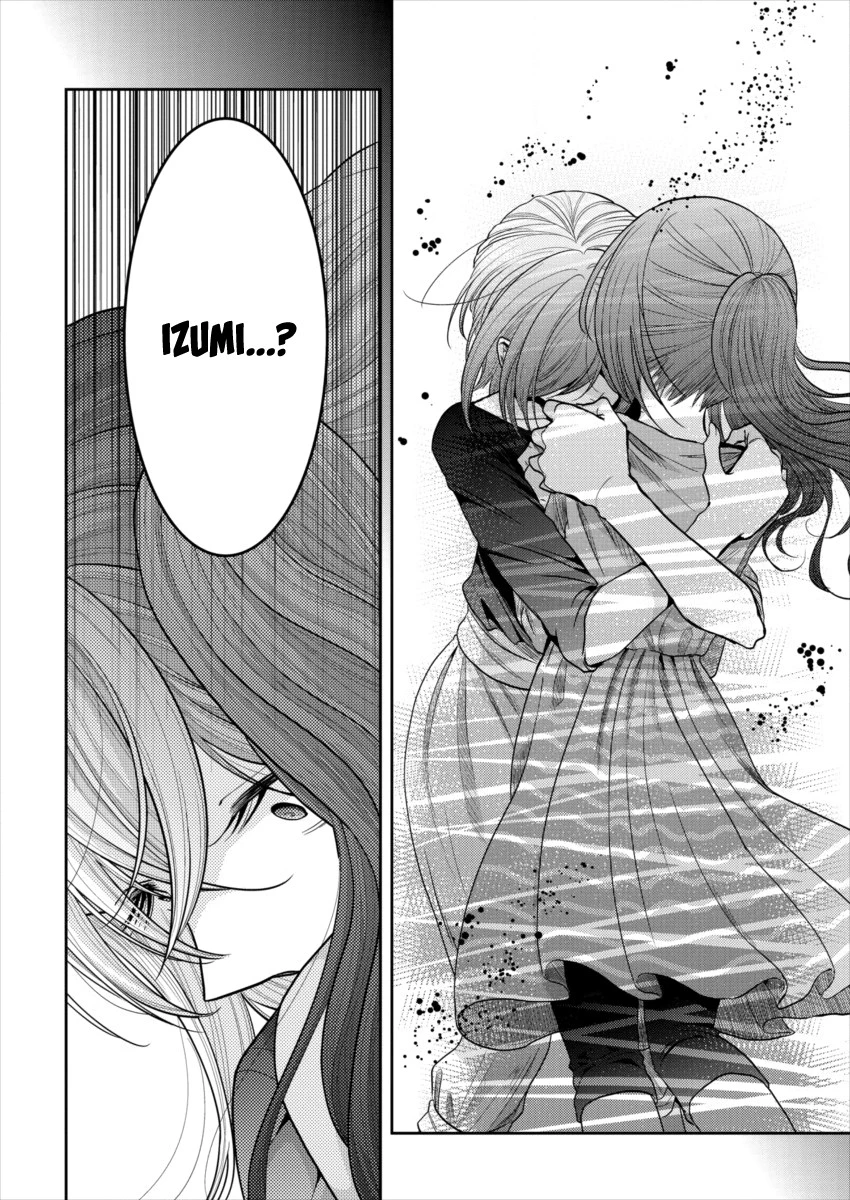 Manga page 20
