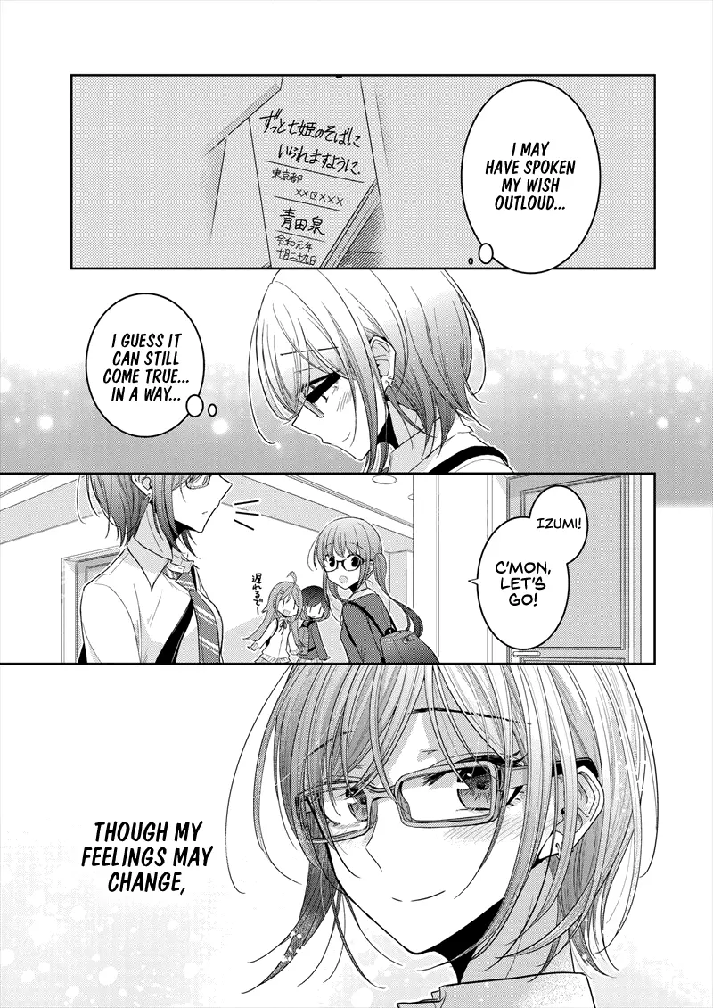Manga page 18