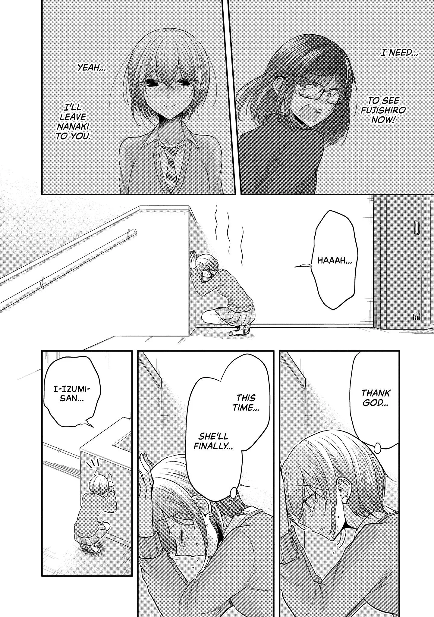 Manga page 3