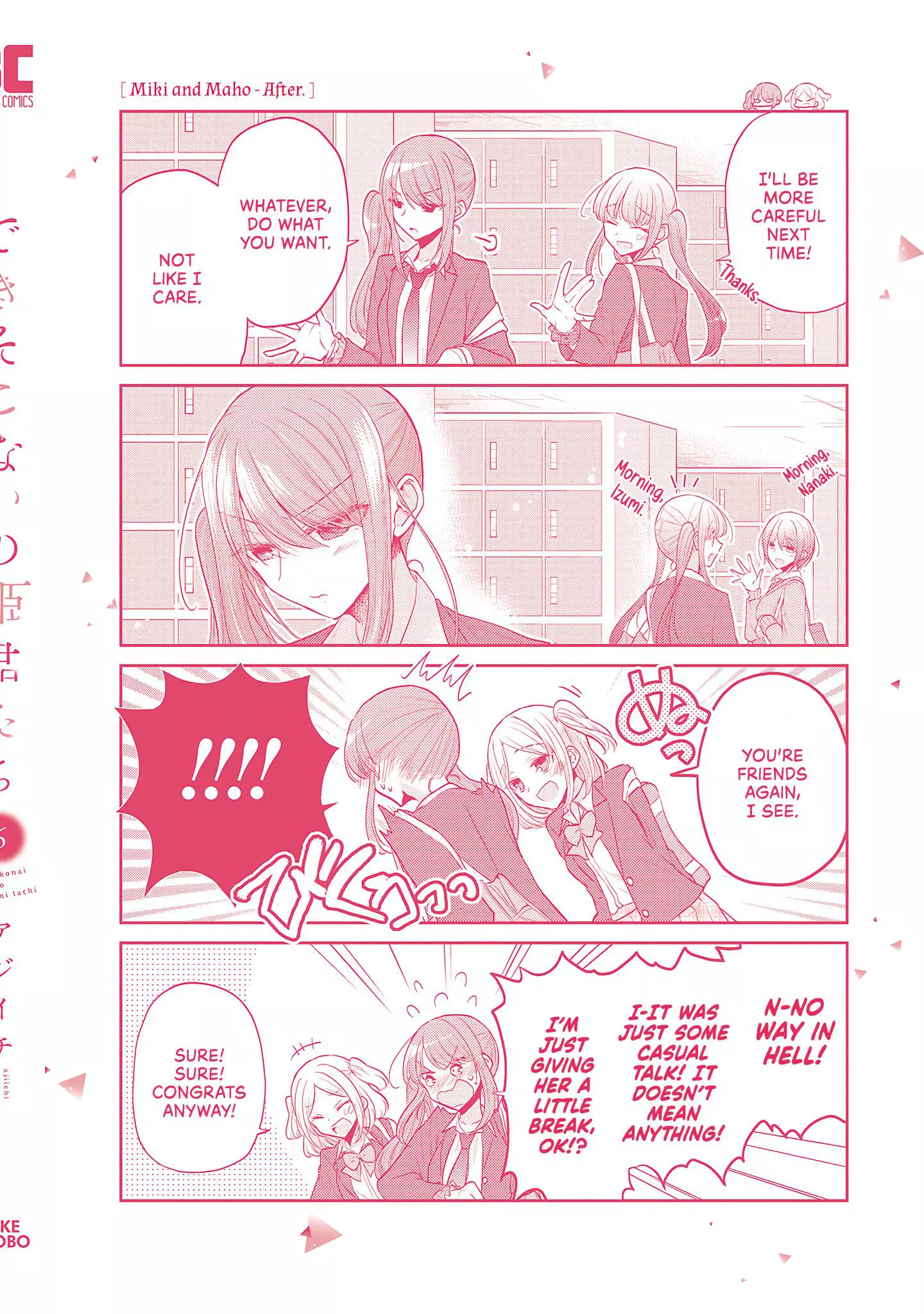 Manga page 9