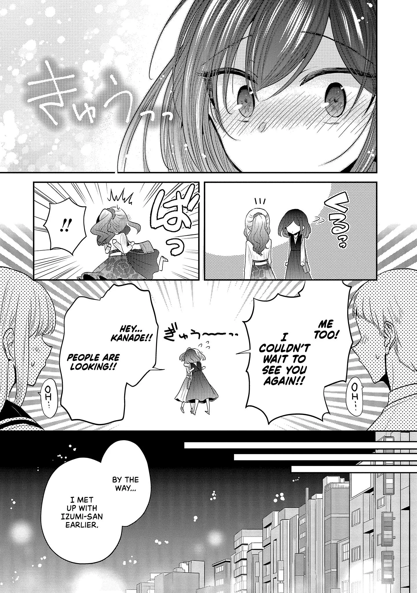 Manga page 8