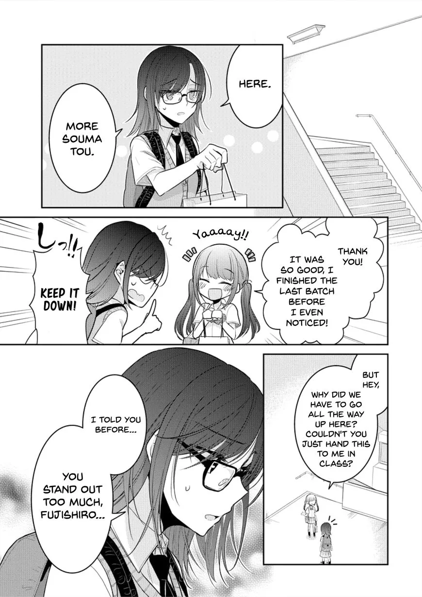 Manga page 3